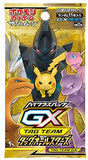 Pokemon TCG: Sun & Moon High Class Tag Team GX (Booster Box)