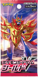 Pokemon TCG: S1H Sword & Shield "Shield" (Booster Box)