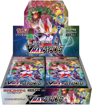 Pokemon TCG: S1A Sword & Shield "VMAX Rising" (Booster Box)