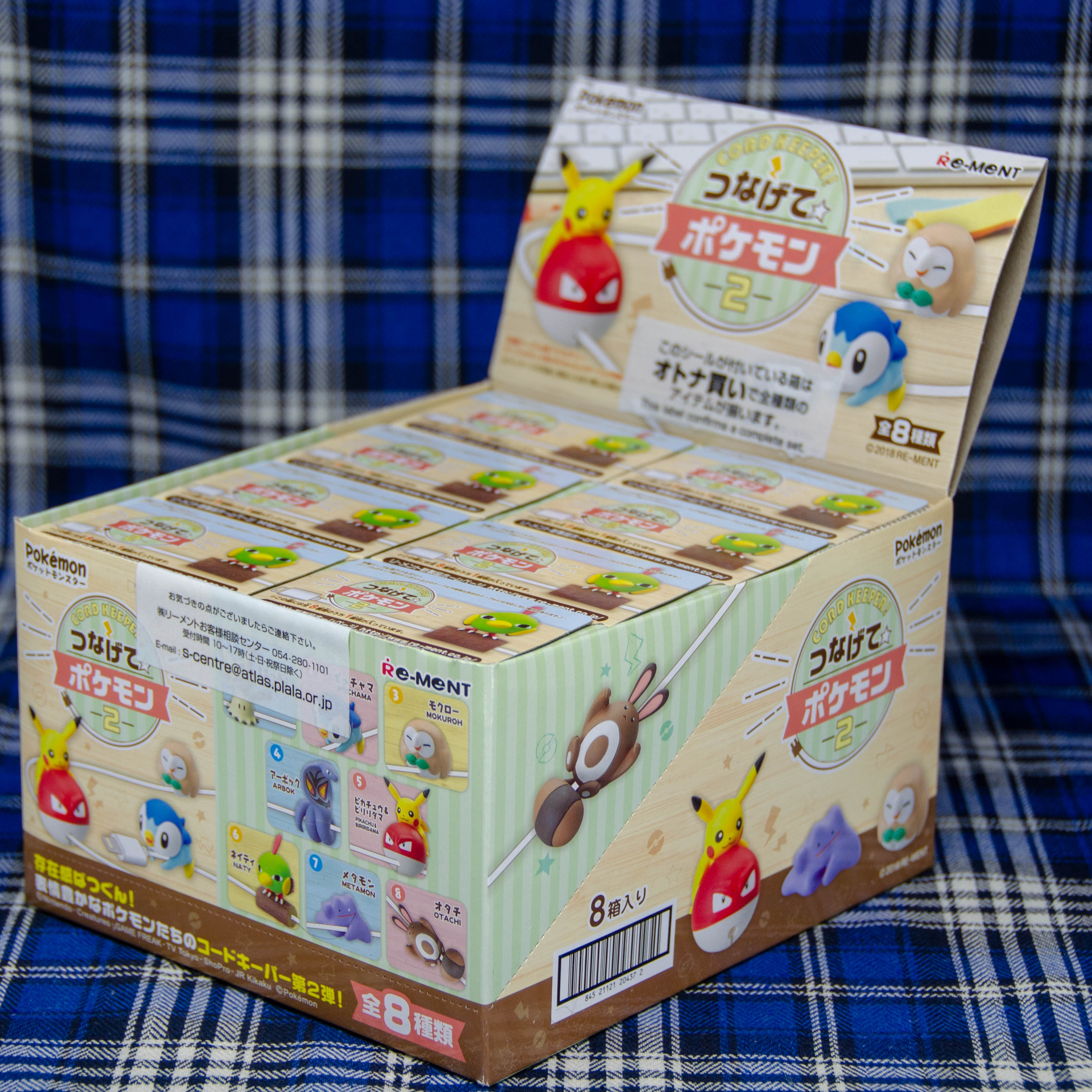 Pokémon Cord Keeper Series 2 (Blind Box)