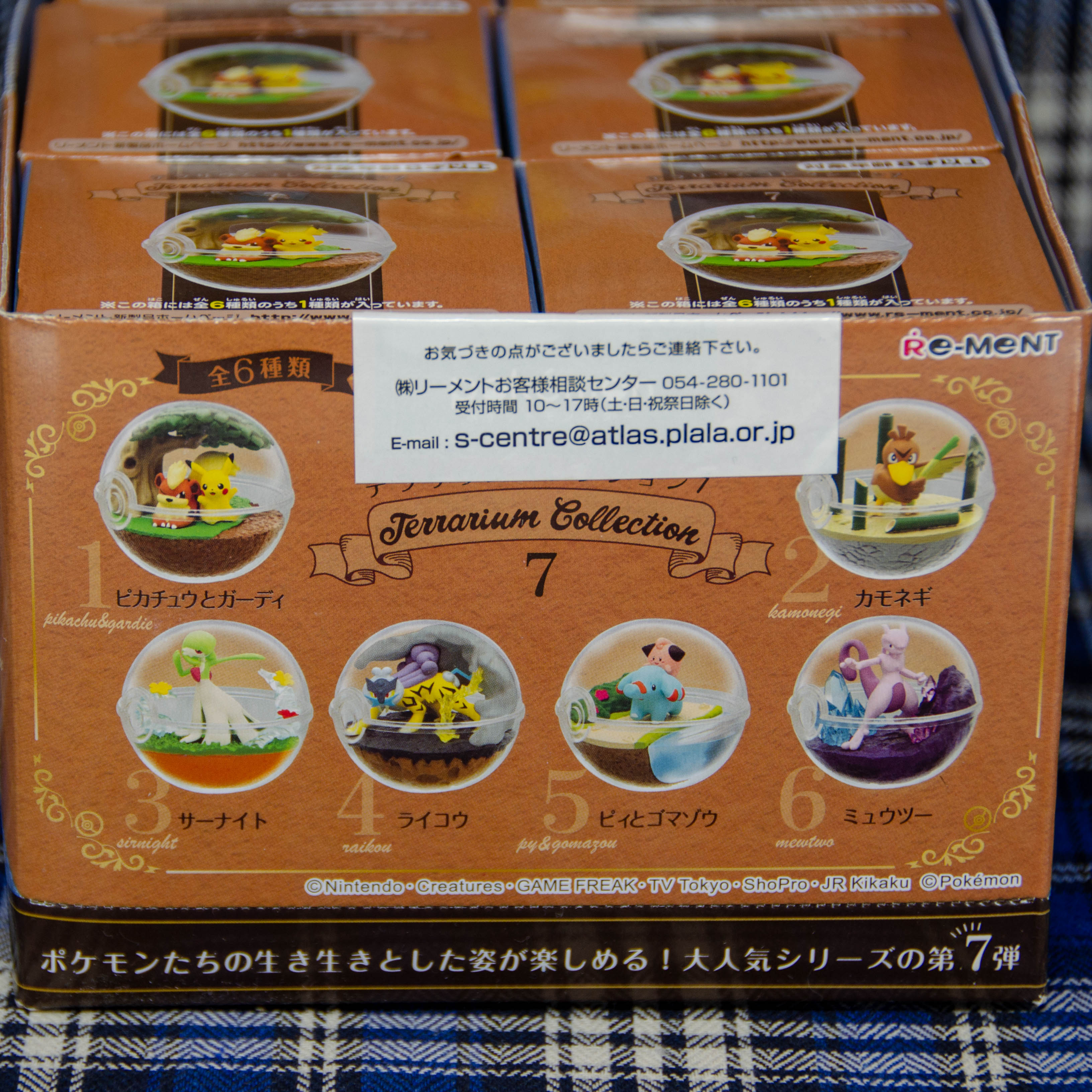 Pokémon Terrarium Collection 7 (Blind Box)