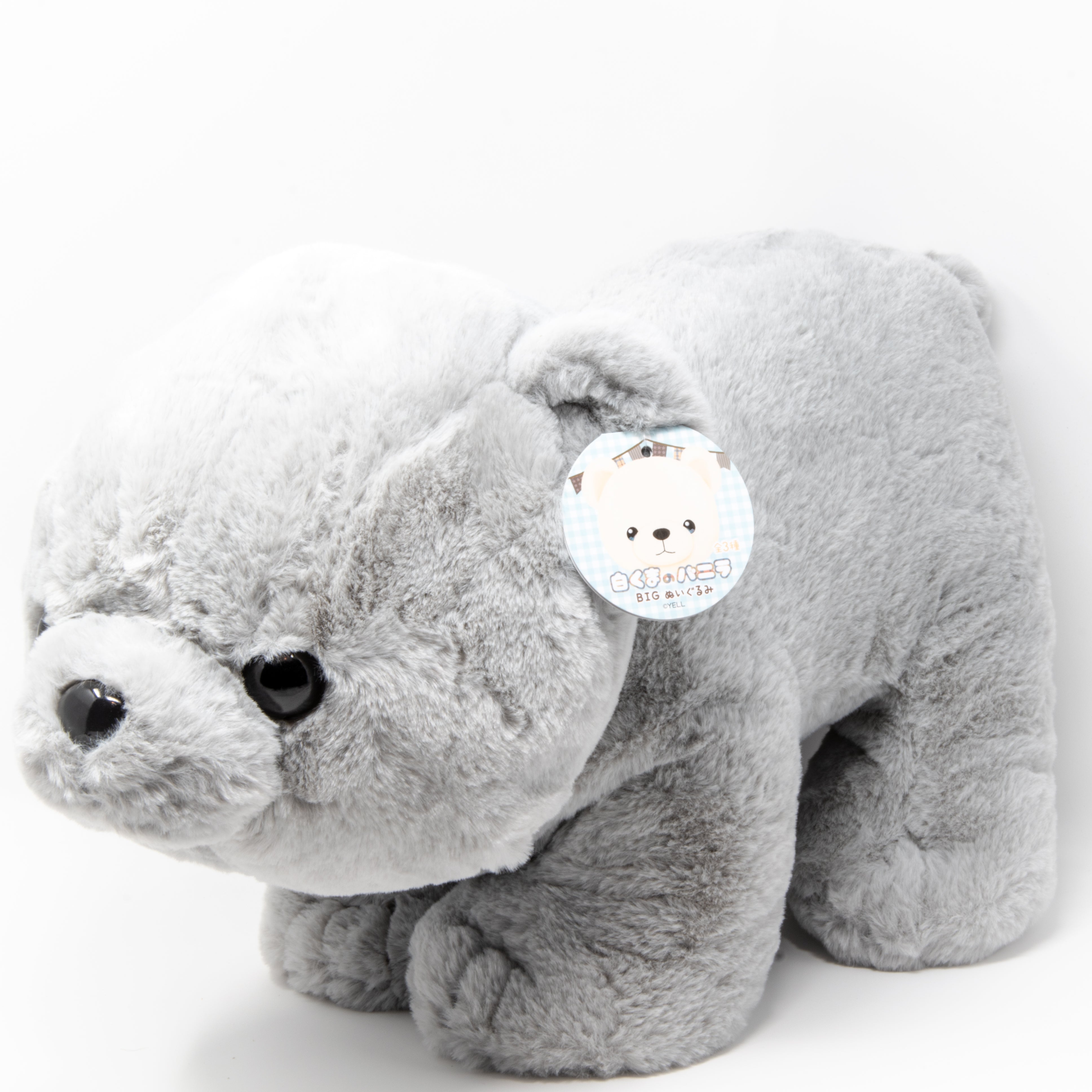 Fuzzy Bear - Grey (Large)