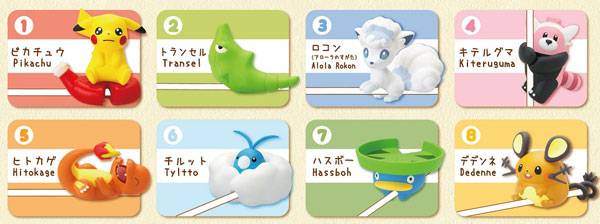 Pokemon Cord Keeper Series 3 (Blind Box)
