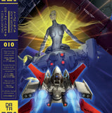 Galaxy Force 2 and Thunder Blade (Vinyl)