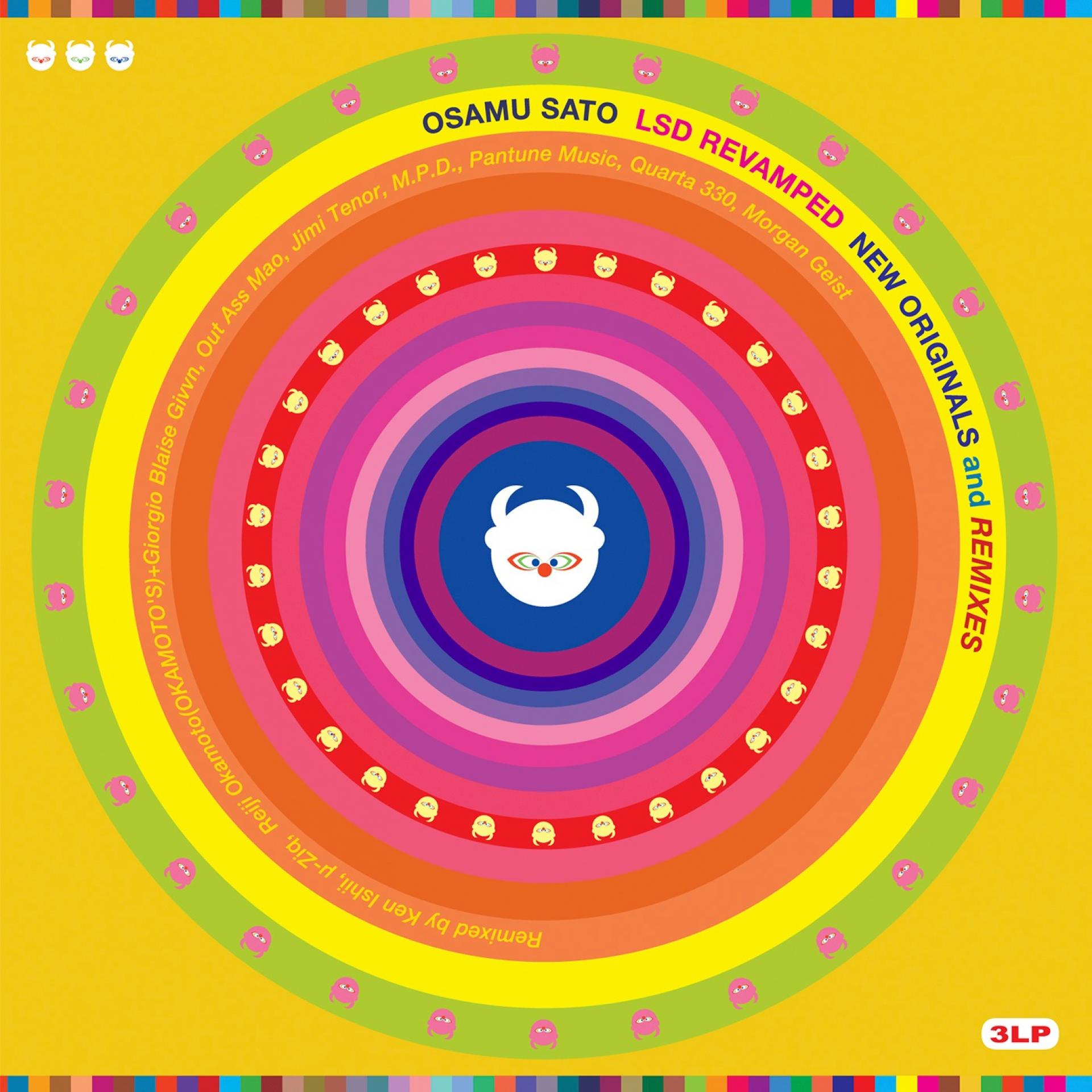LSD Revamped (Vinyl)