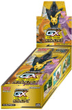Pokemon TCG: Sun & Moon High Class Tag Team GX (Booster Box)