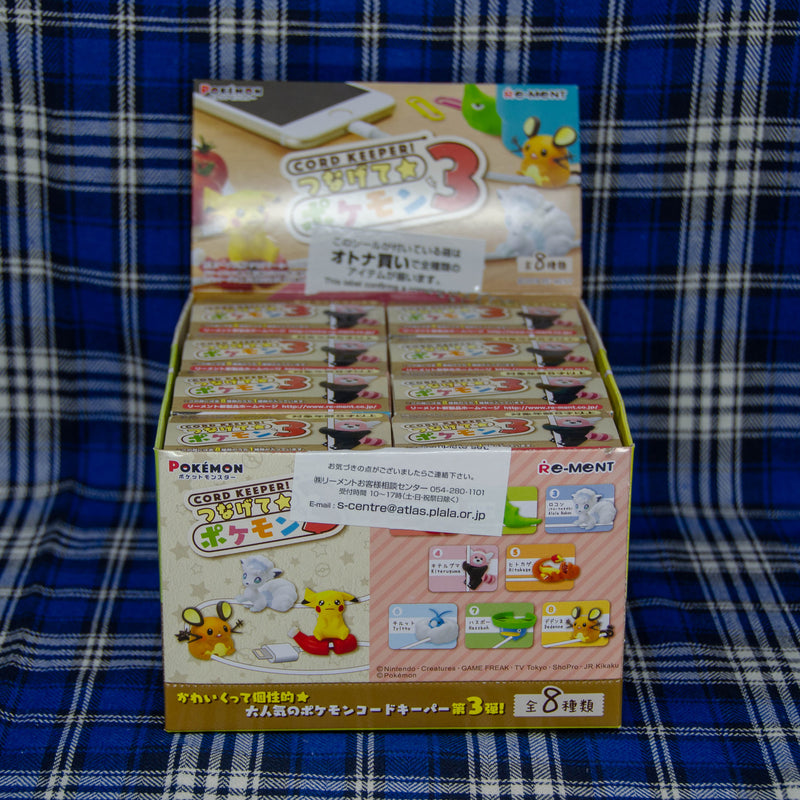 Pokemon Cord Keeper Series 3 (Blind Box)